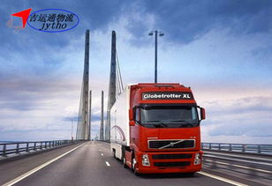 吉运通视角 探秘国内公路零担运输服务的N种创新玩法